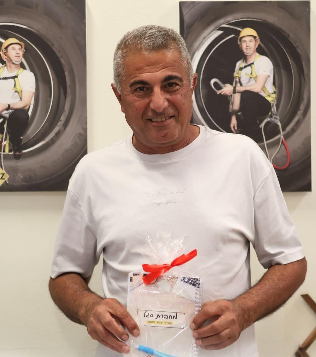 משה רחימי — ממונה ומדריך בטיחות