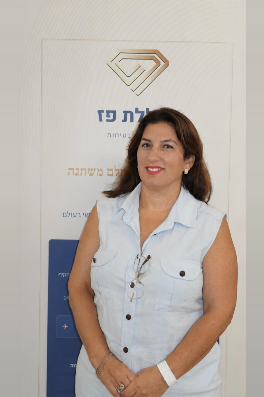 לילך אסיאג — דירקטוריון ובעלים