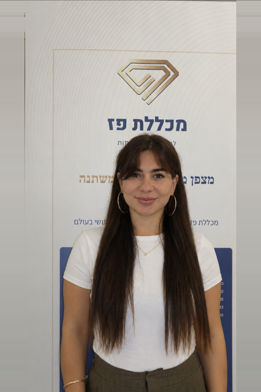 שובל אזריאל — מנהלת חטיבת הבטיחות